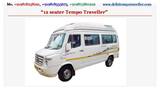 Menus & Prices, Tempo Traveller on Rent in Delhi, New Delhi