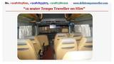 Menus & Prices, Tempo Traveller on Rent in Delhi, New Delhi