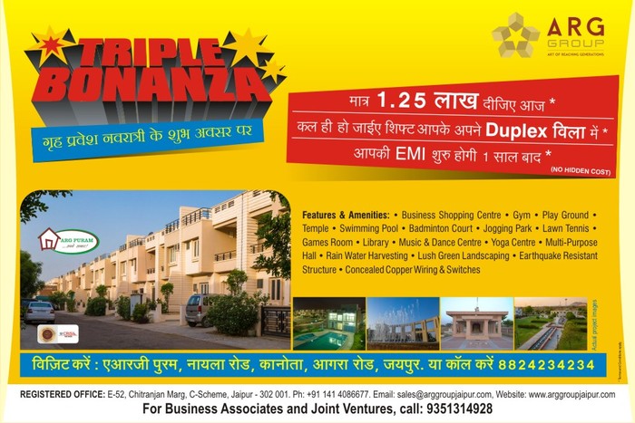  Profile Photos of ARG Group E-52, Chitranjan Marg, C-Scheme - Photo 9 of 9