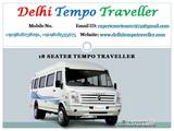 Menus & Prices, Luxury Tempo Traveller on Rent, New Delhi