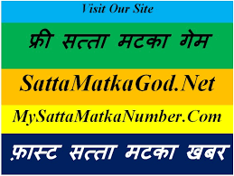  Profile Photos of MySattaMatkaNumber chirag Delhi - Photo 1 of 1