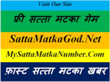 MySattaMatkaNumber, New delhi