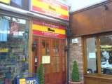 Tio Pepe's Restaurant, Orpington