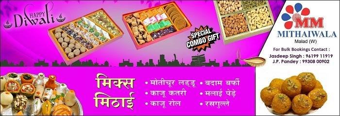  Profile Photos of Gift sweet & namkeen combo packs this Diwali from M.M.Mithaiwala Opposite Malad railway station, Malad west - Photo 2 of 3