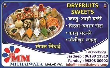  Profile Photos of Gift sweet & namkeen combo packs this Diwali from M.M.Mithaiwala Opposite Malad railway station, Malad west - Photo 3 of 3