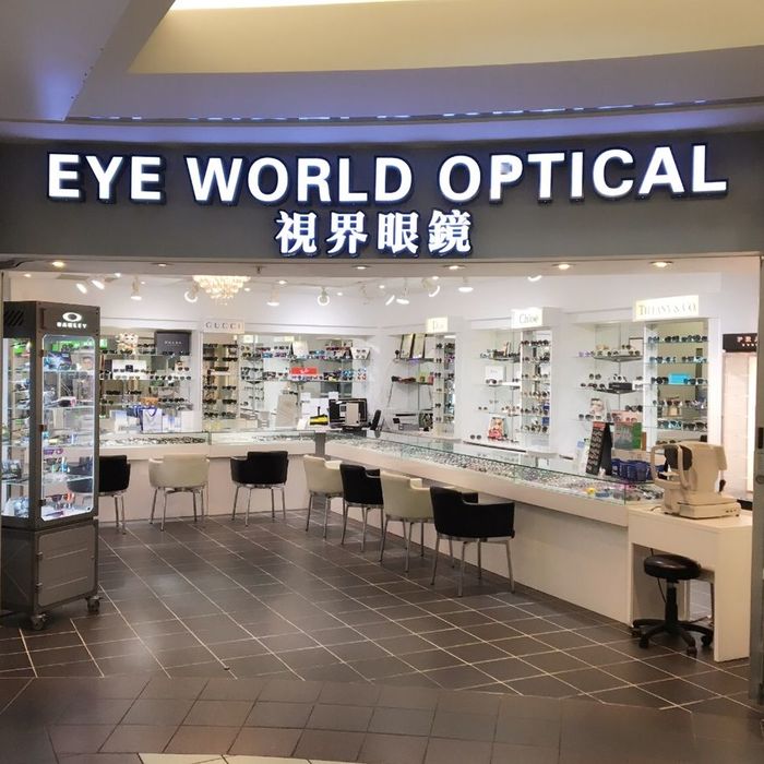  Profile Photos of Eye World Optical 1160-8181 Cambie Road - Photo 1 of 5