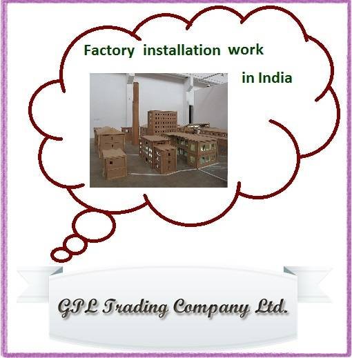  Profile Photos of GPL Trading Company CB-176, Ring road, Naraina - Photo 3 of 4