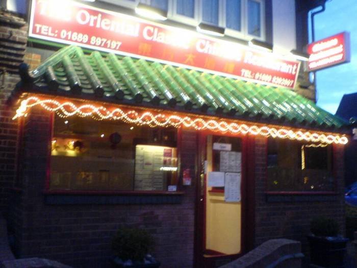  Profile Photos of The Oriental Classic Chinese Restaurant 103 Queensway - Photo 4 of 4