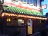 The Oriental Classic Chinese Restaurant, Petts Wood
