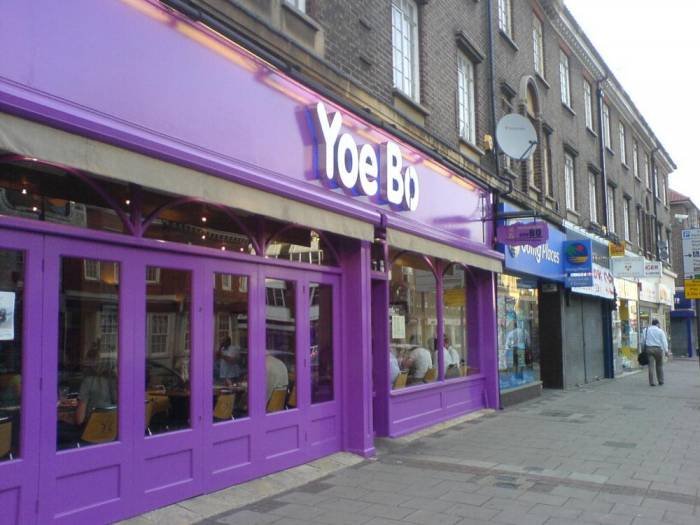  Profile Photos of Yoe Bo Chinese Restaurant 268-270 High Street - Photo 4 of 4
