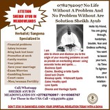  0782792097 Powerful Herbalist To Bring Back Lost Lover Sheikh Ayub Rev Fr.Eric Modise Rd, Soweto, Johannesburg, 1803 