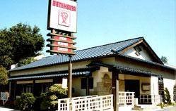  Profile Photos of Benihana 16226 Ventura Blvd. - Photo 1 of 1