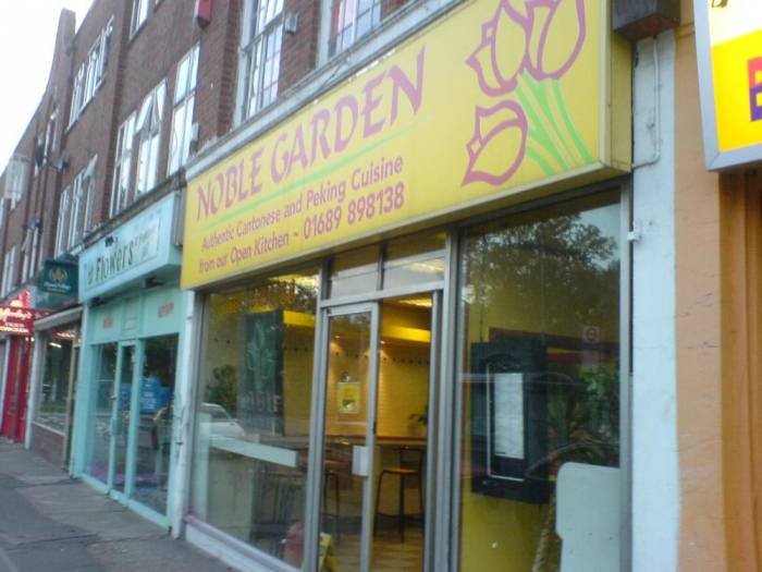  Profile Photos of Noble Garden Chinese Takeaway 21 Carlton Parade, High Street - Photo 2 of 2
