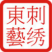  Profile Photos of Corner Computerised Embroidery 1 Ang Mo Kio Industrial Park 2a - Photo 3 of 3