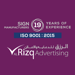  Profile Photos of Al Rizq Advertising L.L.C Near Zulekha Hospital, Opp. The Sheffield Private School, Al Quasis - Photo 1 of 1