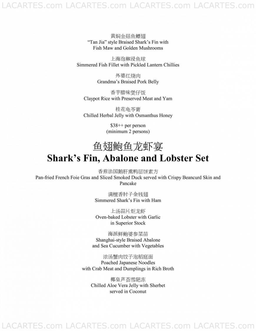  Pricelists of Tung Lok Classics @ Chinese Swimming Club Chinese Swimming Club  - Photo 2 of 5
