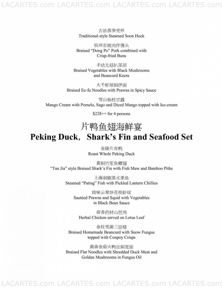  Pricelists of Tung Lok Classics @ Chinese Swimming Club Chinese Swimming Club  - Photo 4 of 5