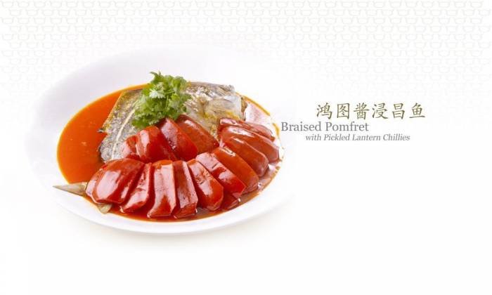  Profile Photos of Tung Lok Classics @ Orchard Parade Orchard Parade Hotel #02-18 - Photo 4 of 7