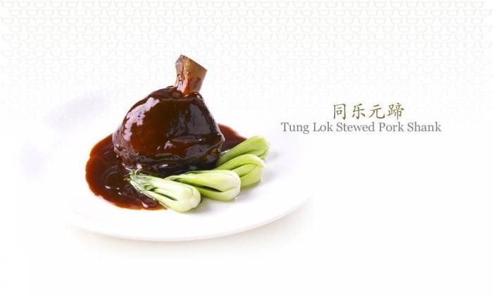  Profile Photos of Tung Lok Classics @ Orchard Parade Orchard Parade Hotel #02-18 - Photo 5 of 7