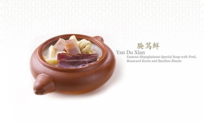  Profile Photos of Tung Lok Classics @ Orchard Parade Orchard Parade Hotel #02-18 - Photo 6 of 7