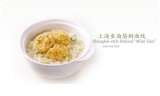  Tung Lok Classics @ Orchard Parade Orchard Parade Hotel #02-18 