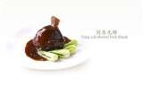 Tung Lok Classics @ Orchard Parade, 1 Tanglin Road