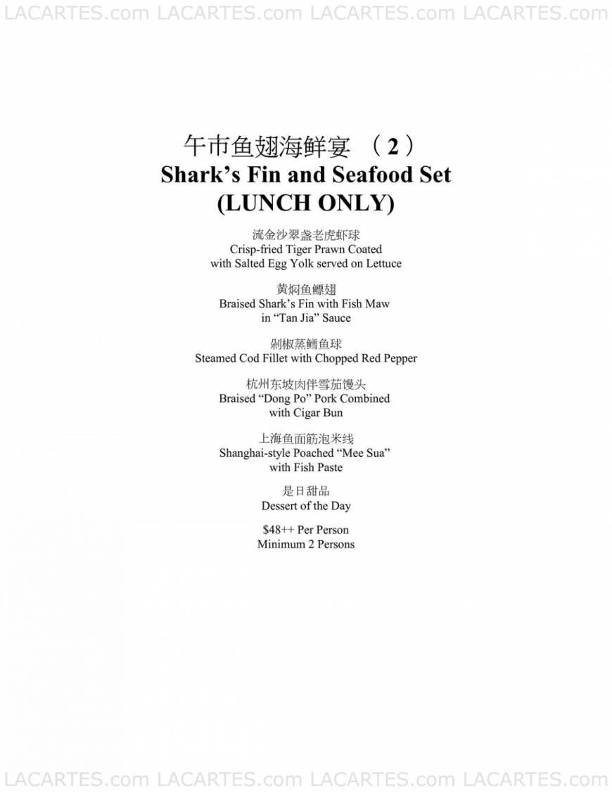  Pricelists of Tung Lok Classics @ Orchard Parade Orchard Parade Hotel #02-18 - Photo 2 of 10