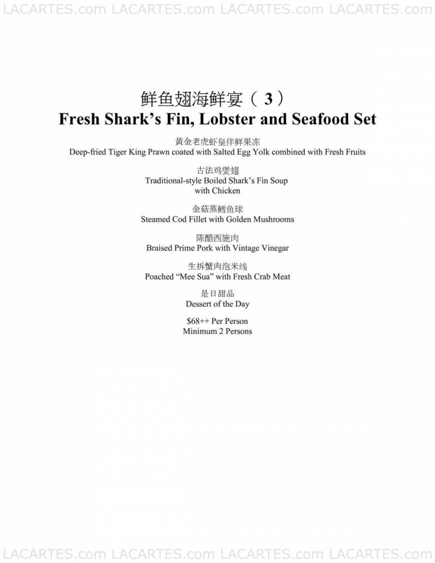  Pricelists of Tung Lok Classics @ Orchard Parade Orchard Parade Hotel #02-18 - Photo 3 of 10