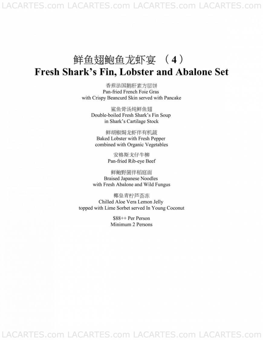  Pricelists of Tung Lok Classics @ Orchard Parade Orchard Parade Hotel #02-18 - Photo 4 of 10