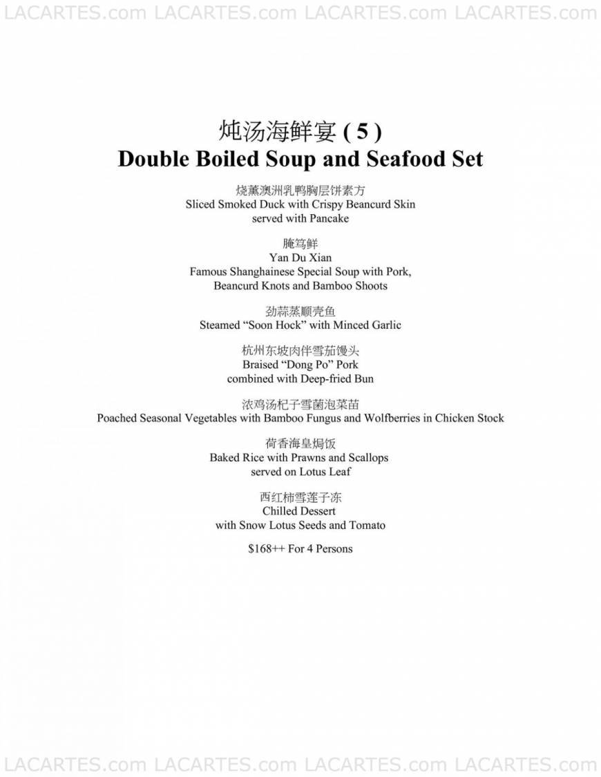  Pricelists of Tung Lok Classics @ Orchard Parade Orchard Parade Hotel #02-18 - Photo 5 of 10