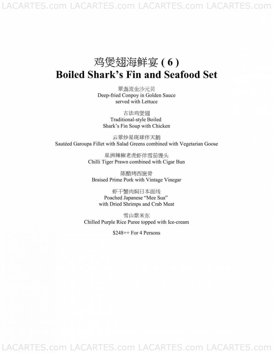 Pricelists of Tung Lok Classics @ Orchard Parade Orchard Parade Hotel #02-18 - Photo 6 of 10