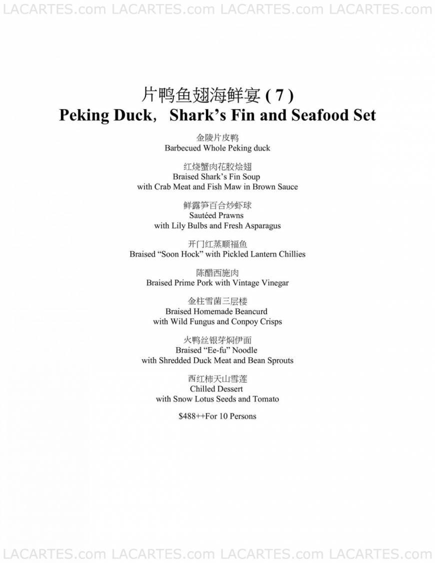  Pricelists of Tung Lok Classics @ Orchard Parade Orchard Parade Hotel #02-18 - Photo 7 of 10