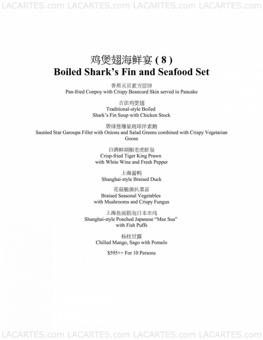  Pricelists of Tung Lok Classics @ Orchard Parade Orchard Parade Hotel #02-18 - Photo 8 of 10