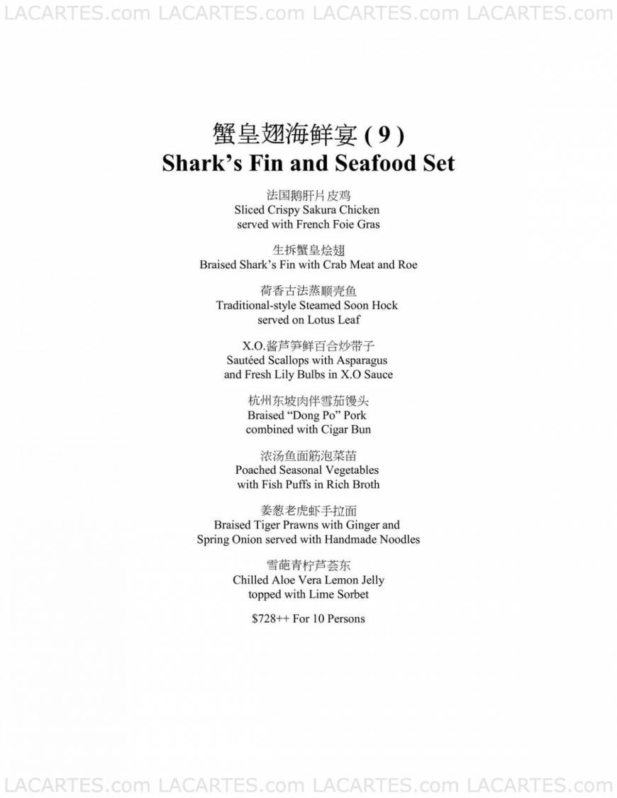  Pricelists of Tung Lok Classics @ Orchard Parade Orchard Parade Hotel #02-18 - Photo 9 of 10