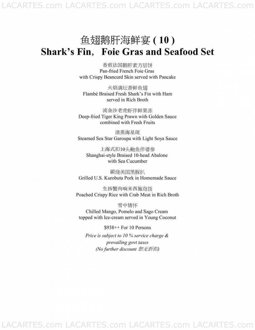  Pricelists of Tung Lok Classics @ Orchard Parade Orchard Parade Hotel #02-18 - Photo 10 of 10
