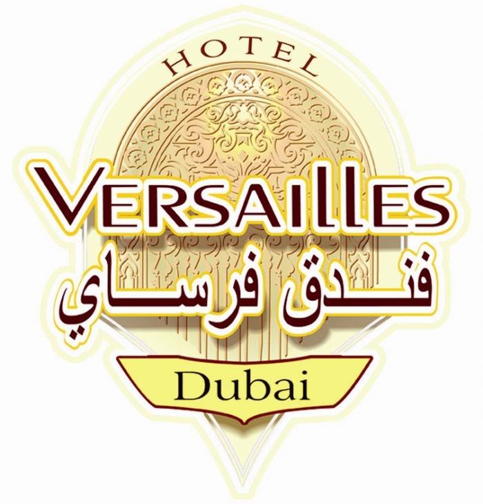  Profile Photos of VERSAILLES HOTEL DUBAI Al Rigga Street, Deira - Photo 2 of 24