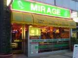 The Mirage Restaurant, Orpington