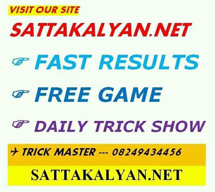  Profile Photos of Satta Kalyan Borivali Mumbai North West - Photo 1 of 1