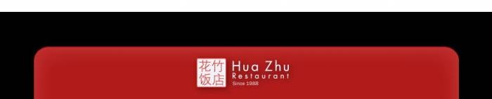  Profile Photos of Hua Zhu  Restaurant Blk 4, Queenâ??s Road  - Photo 4 of 4