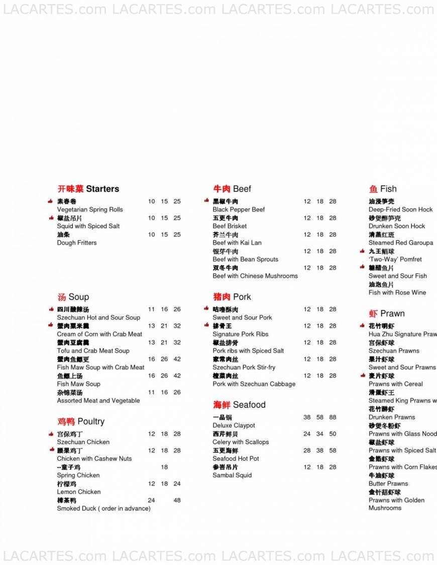  Pricelists of Hua Zhu  Restaurant Blk 4, Queenâ??s Road  - Photo 2 of 2
