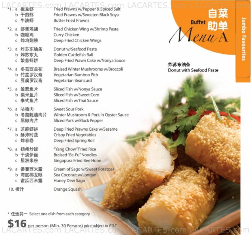  Pricelists of Jumbo Seafood @ The Riverwalk 20 Upper Circular Road #B1-48  - Photo 2 of 12