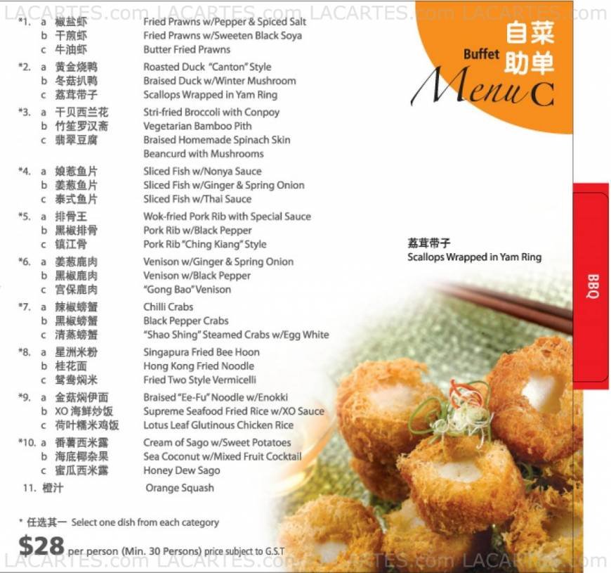  Pricelists of Jumbo Seafood @ The Riverwalk 20 Upper Circular Road #B1-48  - Photo 5 of 12