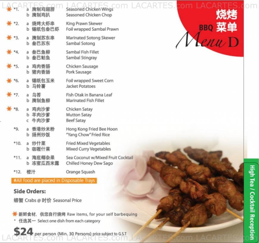  Pricelists of Jumbo Seafood @ The Riverwalk 20 Upper Circular Road #B1-48  - Photo 6 of 12