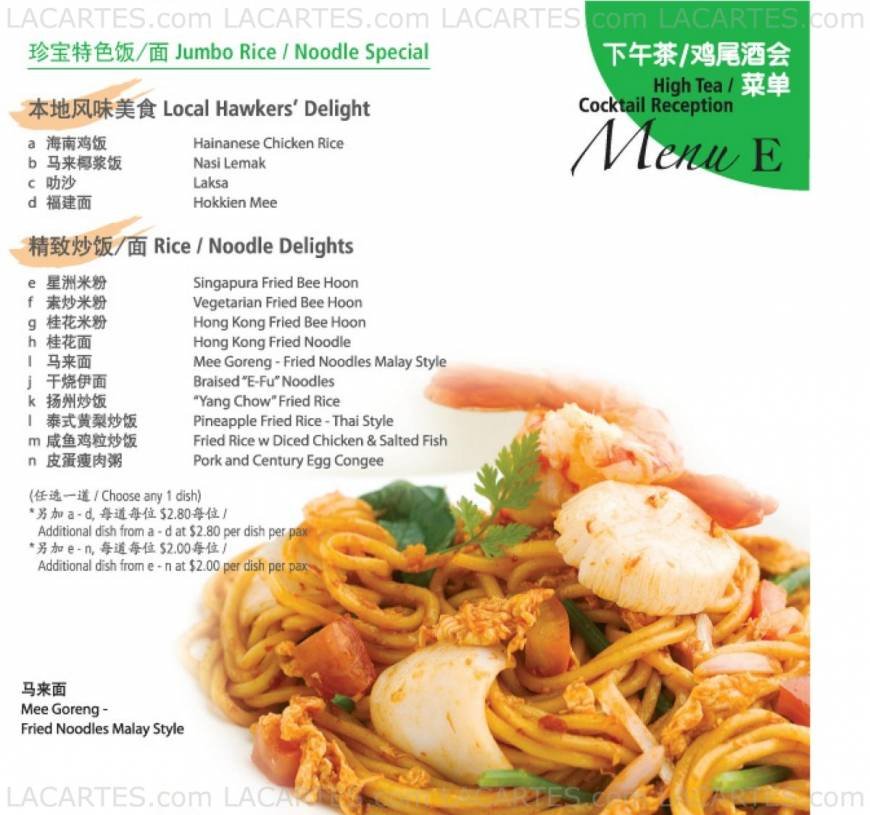  Pricelists of Jumbo Seafood @ The Riverwalk 20 Upper Circular Road #B1-48  - Photo 8 of 12