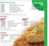 Menus & Prices, Jumbo Seafood @ The Riverwalk, The Riverwalk 