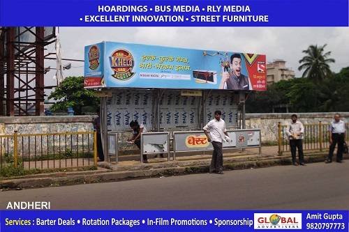  Profile Photos of Global Advertisers - The Ultimate Choice in Outdoor Industry Shri Ram Trade Centre, 6th floor, S.V.P. Road, Borivali (W), Mumbai, Maharashtra, India 400092 Opp Jain Temple - Photo 5 of 5