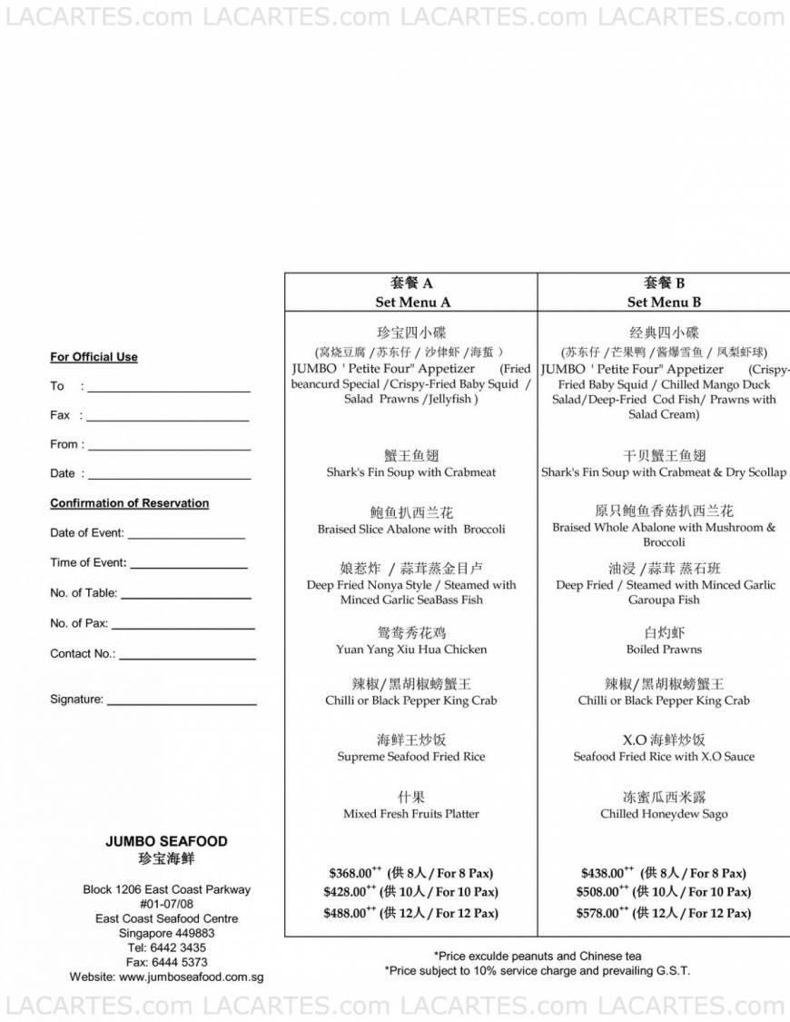  Pricelists of Jumbo Seafood @ Dempsey Hill Blk 11 #01-16 Dempsey Road - Photo 12 of 13