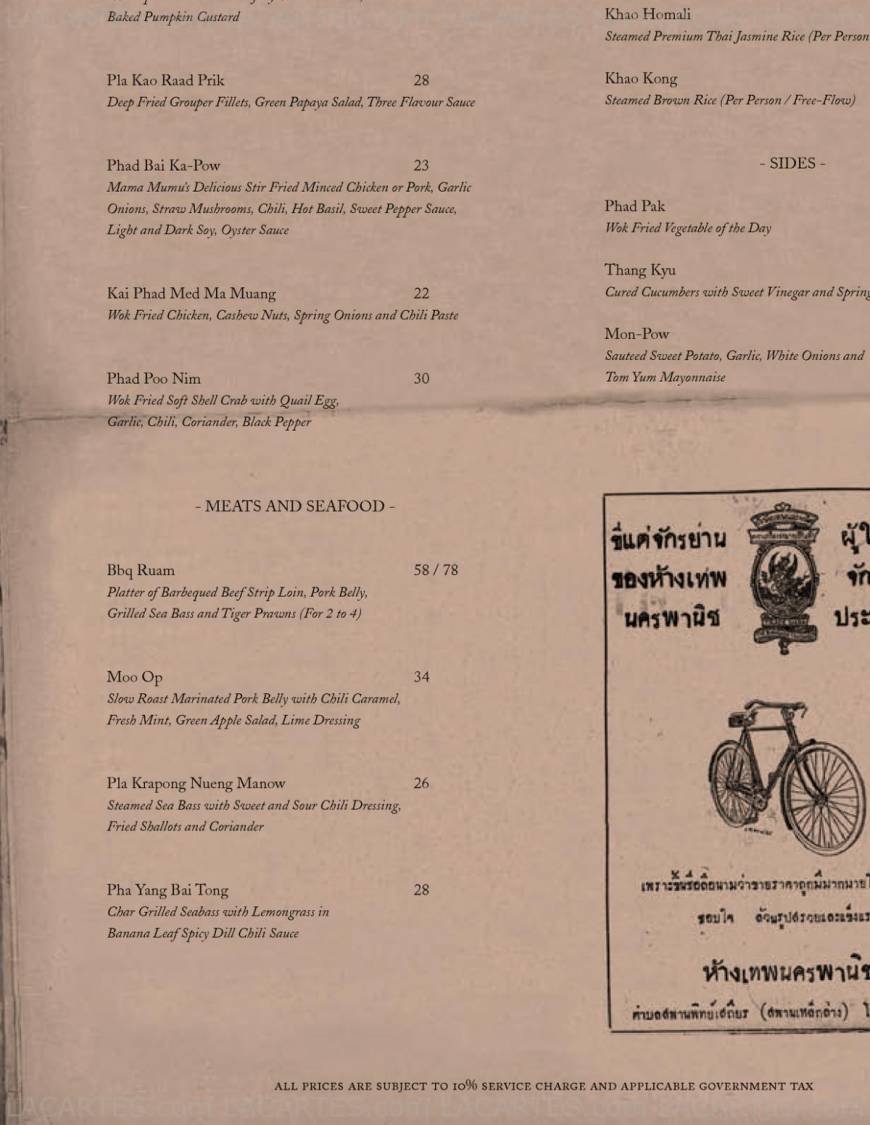  Pricelists of Kha MARTIN NÂº 38 - Photo 3 of 12