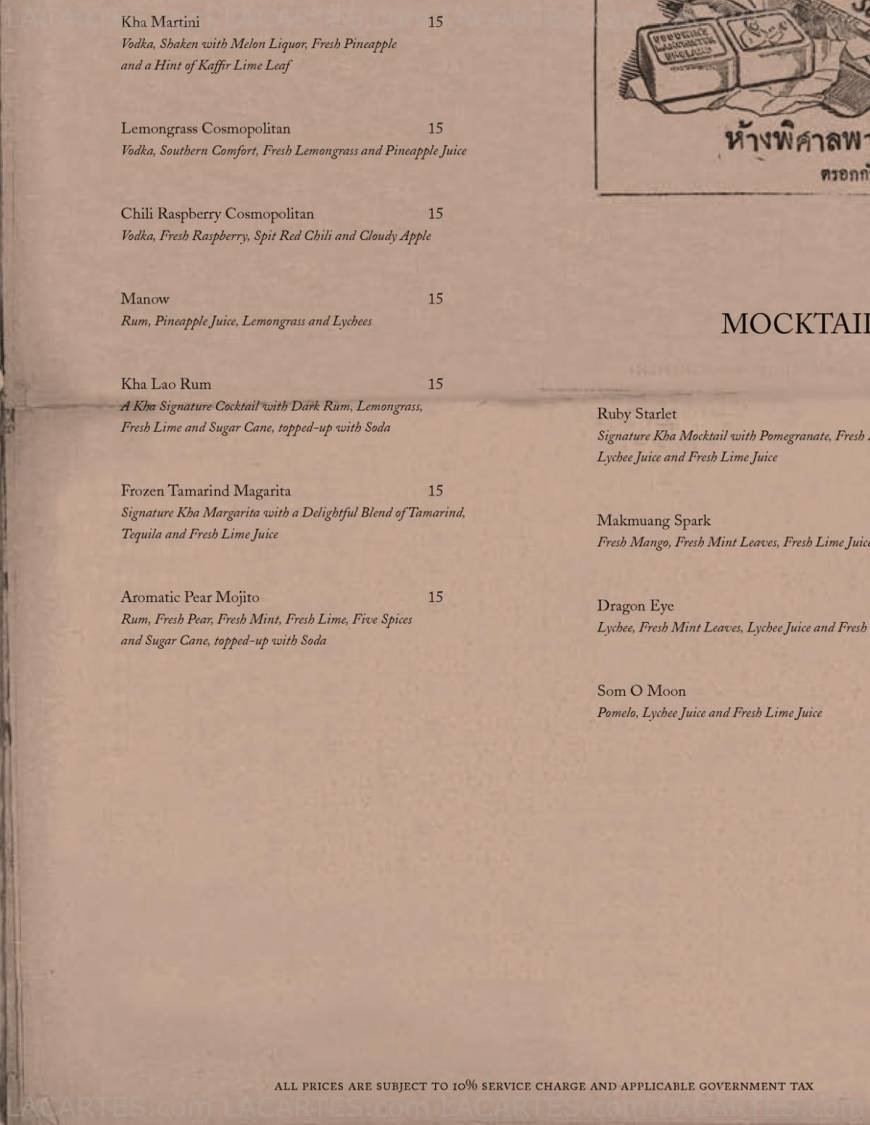  Pricelists of Kha MARTIN NÂº 38 - Photo 5 of 12