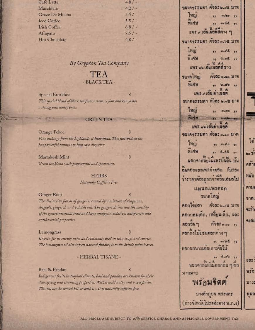  Pricelists of Kha MARTIN NÂº 38 - Photo 10 of 12